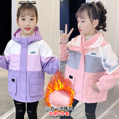 女童2025新款冬装冲锋衣三合一登山服防风外套加厚内胆校服