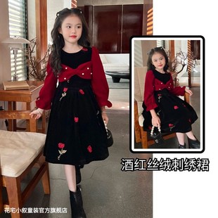 女童裙子2024新款连衣裙中长款红色圣诞公主风秋冬款长袖高档刺绣