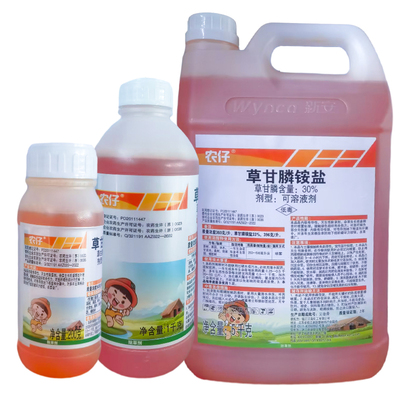 新安农仔30%草甘膦铵盐磷正品果园林木茶树甘蔗地杂草农药除草剂