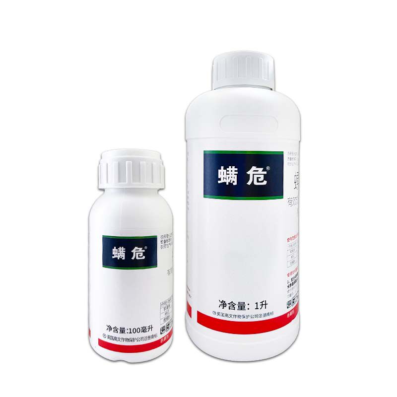 英国高文螨危24%螺螨酯柑橘棉花苹果树红蜘蛛杀螨剂100ml整箱