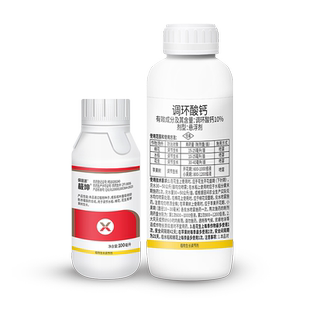 调环酸钙10%极坤花生控旺苹果调节生长水稻棉花生长调节剂保田派