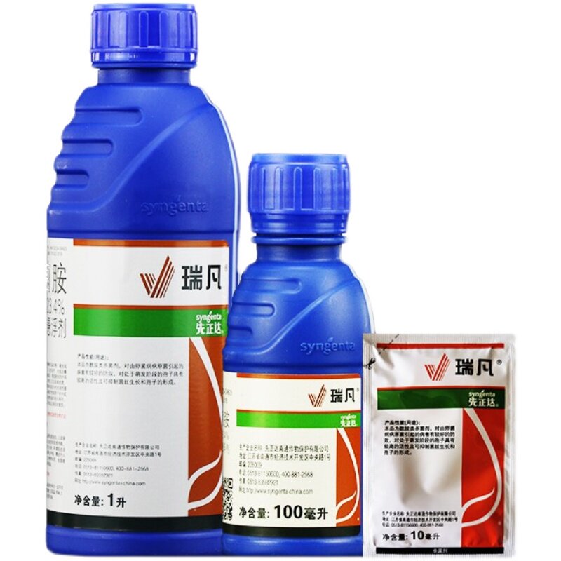 先正达瑞凡双炔酰菌胺杀菌剂