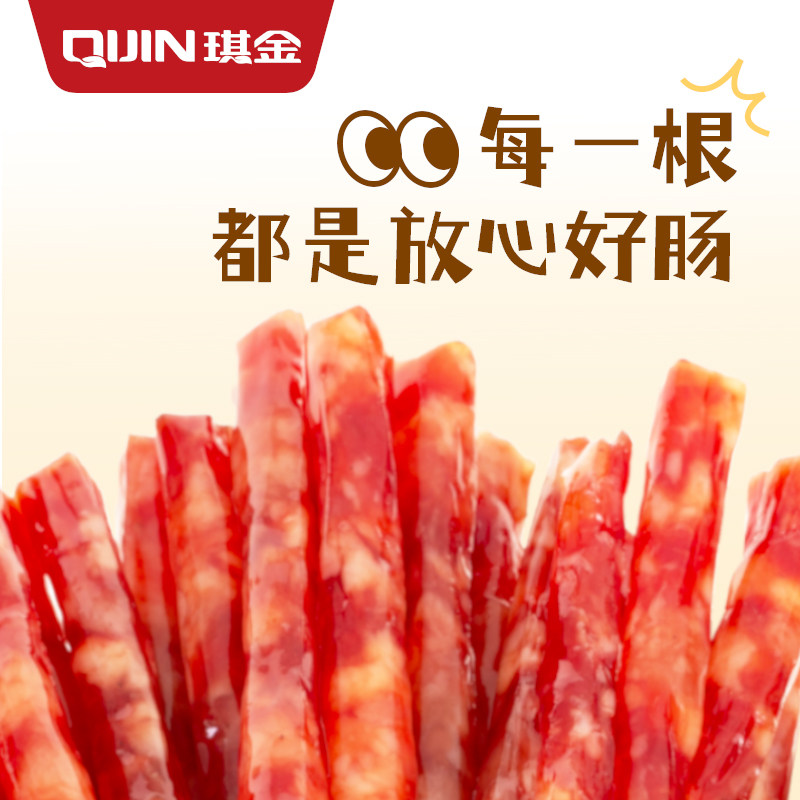 琪金土猪广味小香肠90克