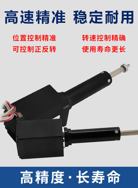 20/28/e35/42/57固定轴丝杠电机微小型步进直线伸缩推杆移动马达