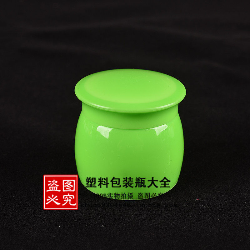 塑料瓶15克黑盖膏盒软膏面霜双层带内盖2J0克pp白色空瓶分装瓶罐