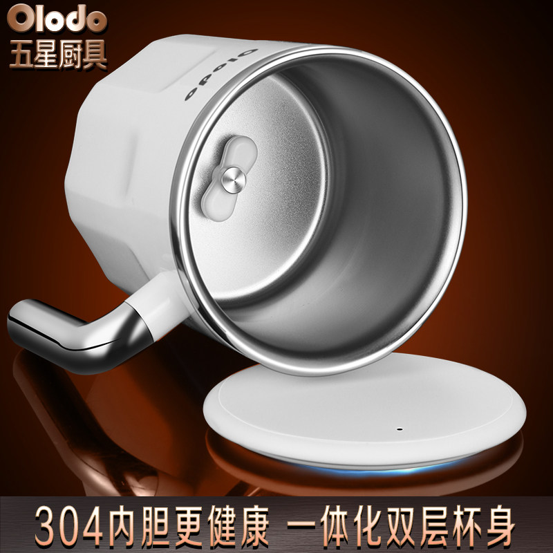 全自动搅拌杯电动咖啡杯懒人多功能磁力旋转便携奶V昔蛋白粉摇摇,餐饮具,咖啡杯,淘宝优惠券,粉丝福利购,淘宝优惠卷