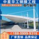 泉州汽车a停车棚膜结构斜拉杆停车篷小区电动车雨棚张拉膜景观车