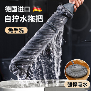 德国自拧水拖把h2024新款家用旋转免手洗懒人一拖净老式托地把墩
