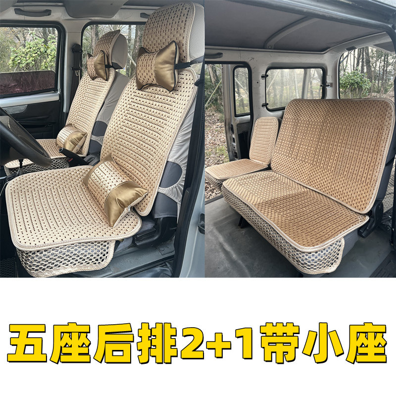 五菱宏光V荣光S专用座套全包五座两座封窗版七座面包车Z冰丝座椅
