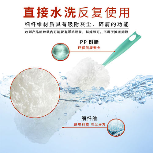 德国鸡毛掸子家用可水洗扫灰尘禅子不掉毛除尘神S器利菲静电除尘