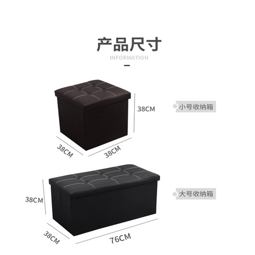 收纳凳子储物凳长方形沙发凳x家用客厅脚踏小板凳可坐人折叠换鞋