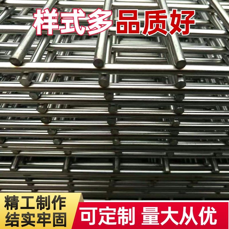 镀锌铁丝网钢筋建筑铁网s格家用鸡狗鸟兔笼钢丝网加粗钢丝围栏防,五金/工具,护栏/隔离栏,淘宝优惠券,粉丝福利购,淘宝优惠卷