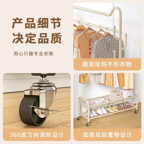 落地卧室衣帽架家用m立式简易多功能挂衣架铁艺创意小型可爱晾衣
