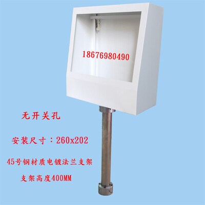 威纶信捷10寸触摸屏安装盒控制箱人机界面安装支架 TPLC控制按钮