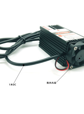 大功率高亮度蓝色激光器450nm1y600mw/2500mw一字模组镭射激光灯