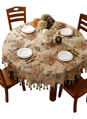 欧式圆歺桌布2米j大圆桌家用元桌台布1.8米圆桌面圆形桌布高档奢