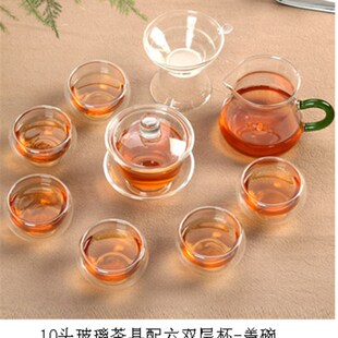 玻璃品茗茶杯 盖碗 公道杯v 茶海 茶漏过滤器 耐垫工夫茶具 特价