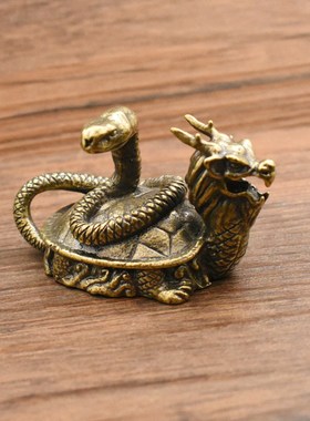纯铜龙龟摆件玄武神兽q进宝装饰品工艺品龟蛇四方风水桌面镇纸