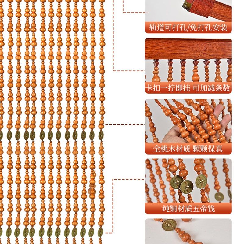 肥城五帝钱桃木h葫芦门帘珠帘隔断帘免打孔玄关客厅过道卫生间卧,居家布艺,珠帘/挂帘,淘宝优惠券,粉丝福利购,淘宝优惠卷