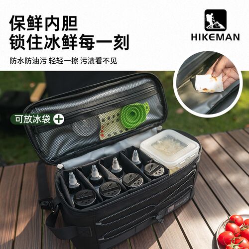 户外调料瓶组合套装野炊烧烤调料分装盒I露营便携式保温保冷锁鲜