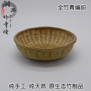 手工编织大小竹筐圆筐农家饭w店收纳馒头筐篓子家用厨房竹编篮包
