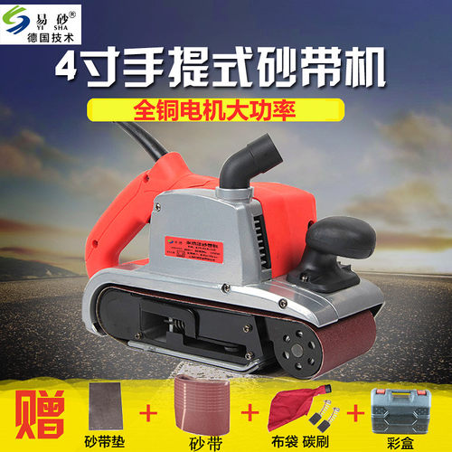 抛光小型砂带机工业级微型手提式坦克带式砂光机沙带W机打磨沙袋