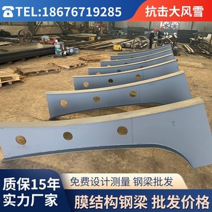 膜结构大梁钢梁张拉膜车棚七字型钢梁张拉膜自P行车棚膜结构停车