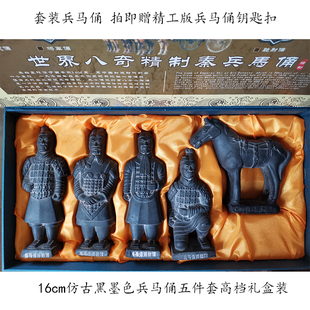 兵马俑陶俑五件套旅游纪念u品西安特色工艺品摆件送老外陕西小礼