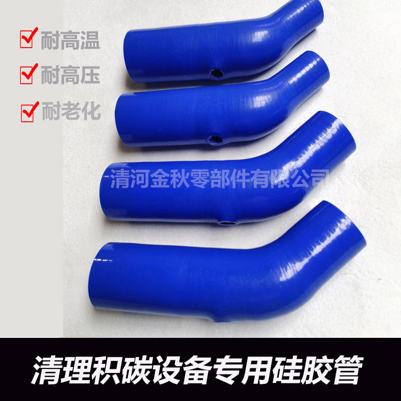 汽车用 核桃e砂 积炭 清洗机 配套 硅胶咀 管 节气门 保养 单根,橡塑材料及制品,橡胶管,淘宝优惠券,粉丝福利购,淘宝优惠卷