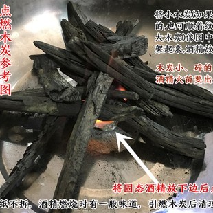 青冈木炭c钢炭易燃碳烧烤室内家用无烟碳煮茶火锅白炭原木炭12斤