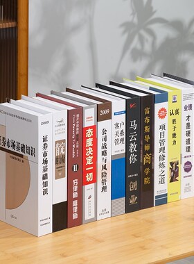 办公室桌面书f柜装饰书摆设商业区道具书模型图书馆假书仿真书摆