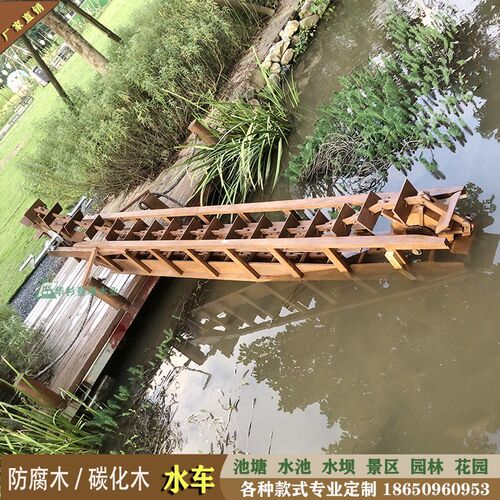 防腐木脚踩水车实木龙骨水车手摇水车景观水车链条水车.脚踏木水