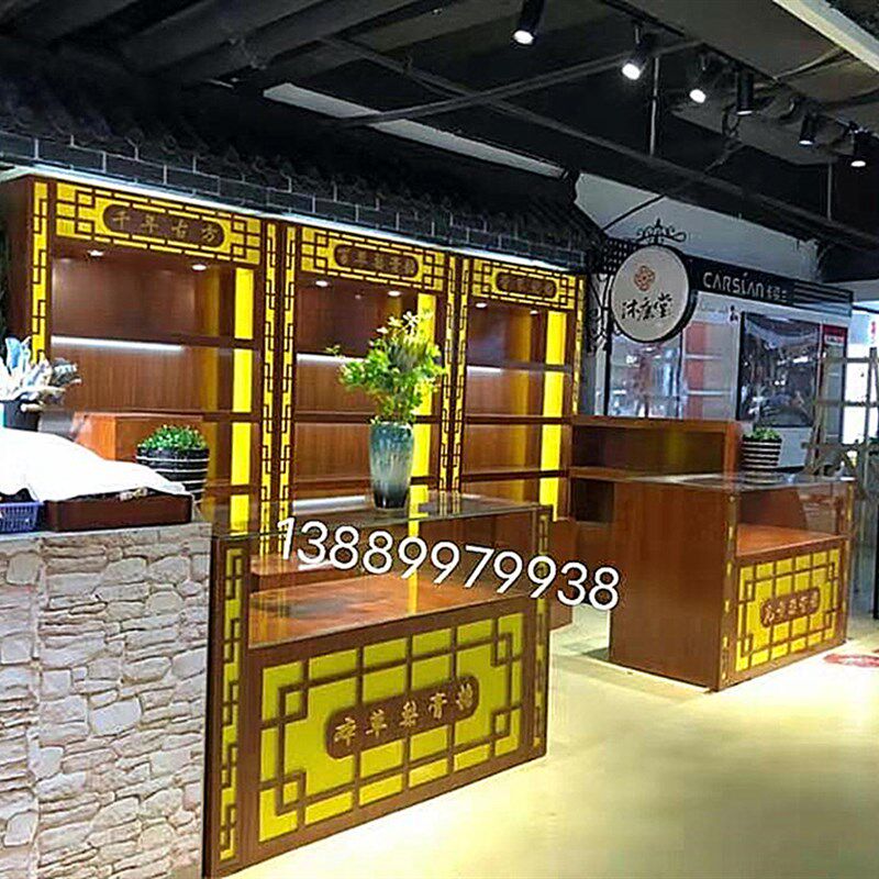 参茸展示柜虫草燕窝海参鹿茸玻璃柜台白酒红酒超市货架.茶叶陈列