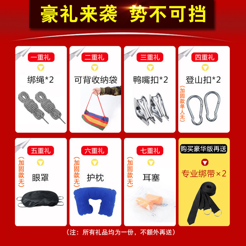 吊床户外c双人防侧翻单人加厚帆布学生室内宿舍寝室秋千懒人吊椅