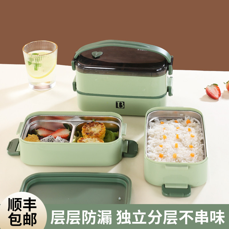 德国不锈钢保温饭盒上班族微波炉加热多层便当盒学生专.用便携分,餐饮具,饭盒/保温桶/保温提锅,淘宝优惠券,粉丝福利购,淘宝优惠卷