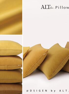 黄色色高端沙发抱不枕套丝含芯客厅靠垫RH-BZ-03轻奢高级感靠背丽