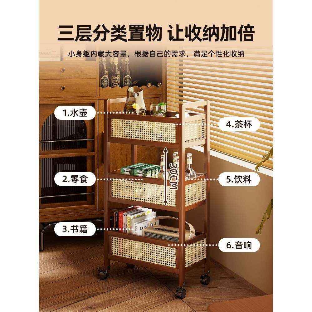 中移古小推带车零食置物架客厅可动纳轮杂物落地储物ZM-ZG481柜简,住宅家具,移动边几/推车,淘宝优惠券,粉丝福利购,淘宝优惠卷