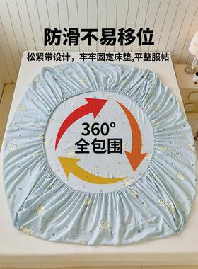 床罩025新款四季通用床罩笠床垫保VWK床护罩全包2单件床套单套隔
