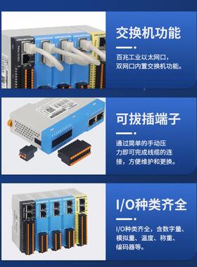 莫迅数prof艾inet一体式程io采集PN总线远通讯字量模PN3A-AE0拟量