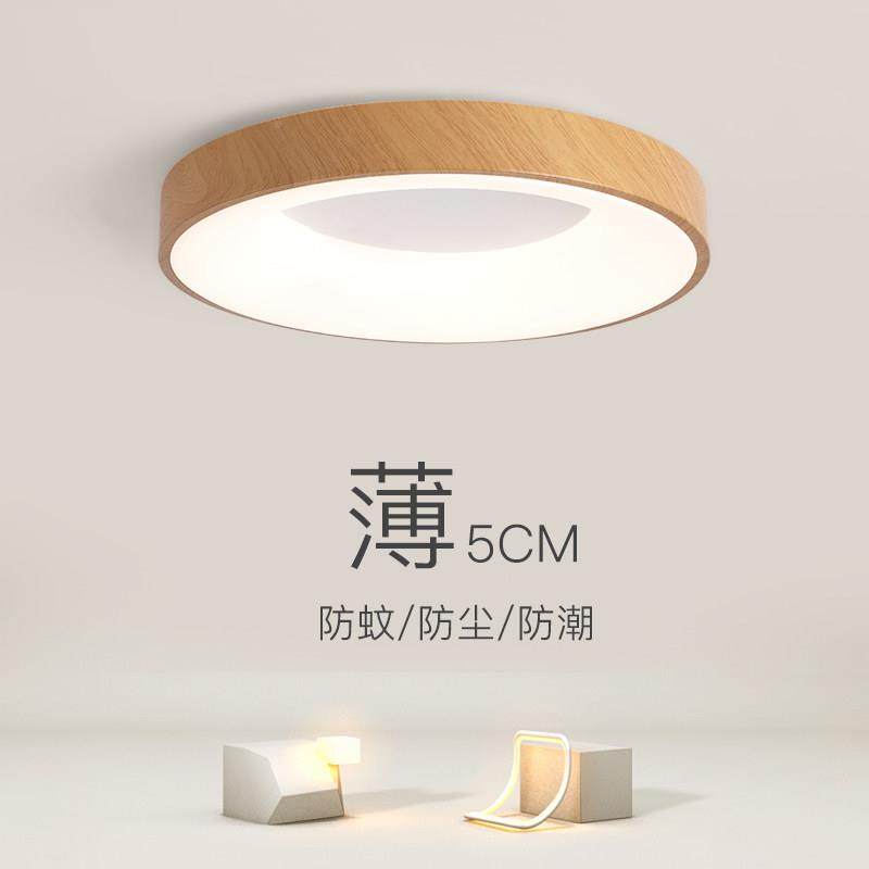 新中式卧室E间D吸顶灯代简约餐厅书房现阳台房圆形大L气网红灯具,家装灯饰光源,智能吸顶灯,淘宝优惠券,粉丝福利购,淘宝优惠卷