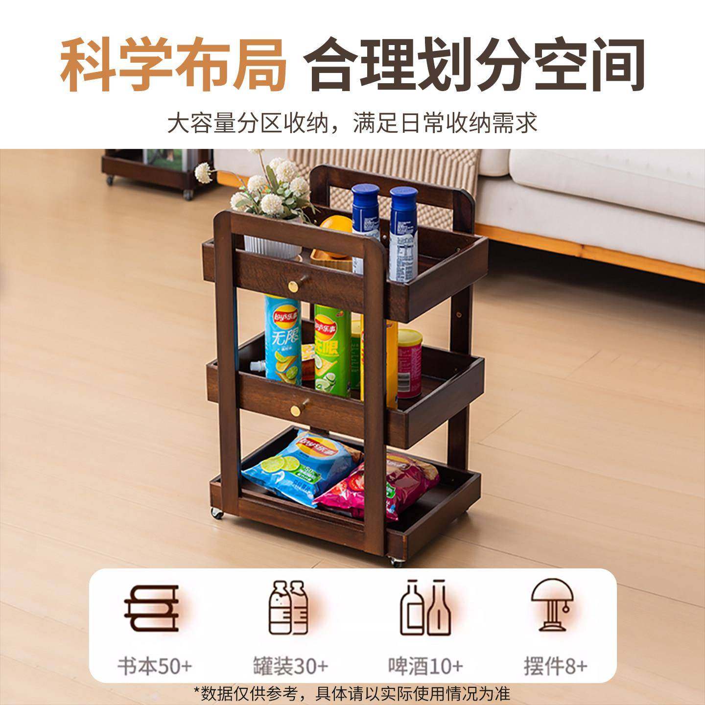 全实木架小推车置物架书可动收纳架沙发边零食侧移储物架带轮边几,住宅家具,移动边几/推车,淘宝优惠券,粉丝福利购,淘宝优惠卷