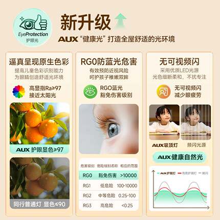 室吸顶灯主卧025ACB新款led顶灯房卧间书房简餐厅现代约灯具2客厅