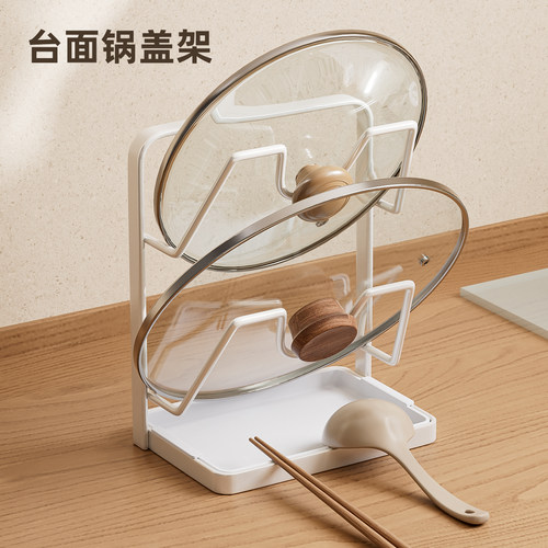 厨房台面锅盖架锅盖置物架不锈钢
