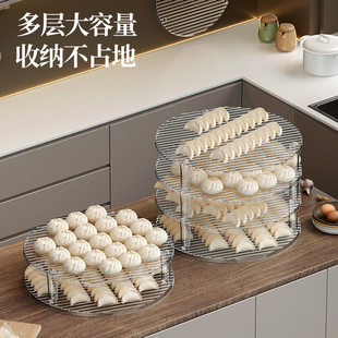 整理师推荐防粘饺子盖帘饺子帘托盘多层饺子篦子饺子放置盘食品级