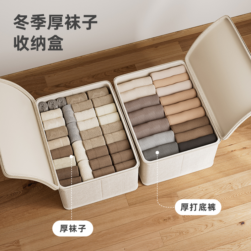 襪子收納盒放冬季襪子收納神器