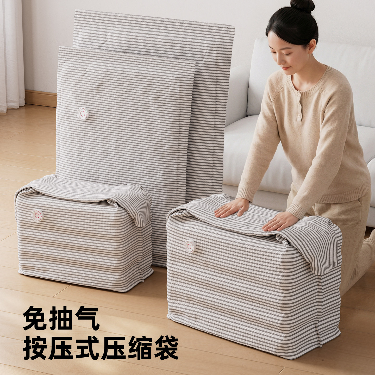 整理师推荐免抽气立体真空压缩收纳袋衣服棉被子专用羽绒服收纳袋