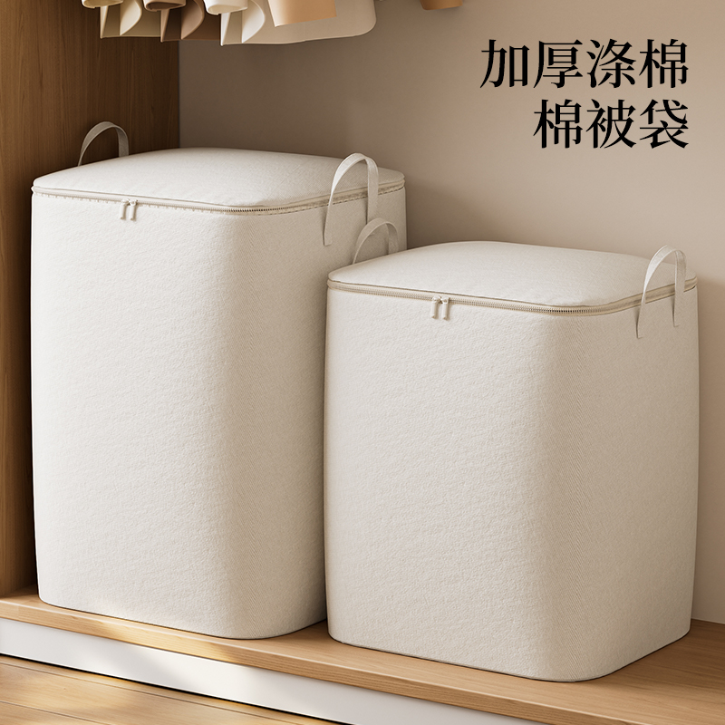 超大容量被子收納袋衣服裝棉被