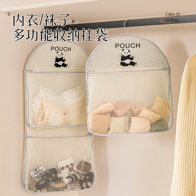整理师推荐袜子收纳神器内衣内裤整理悬挂式大容量多功能整理袋子