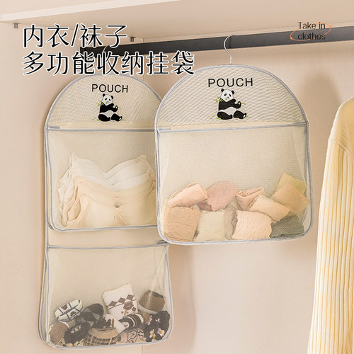 袜子收纳神器内衣内裤收纳