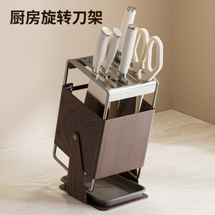 整理师推荐 厨房台面旋转刀架置物架多功能菜刀具收纳架不锈钢家用